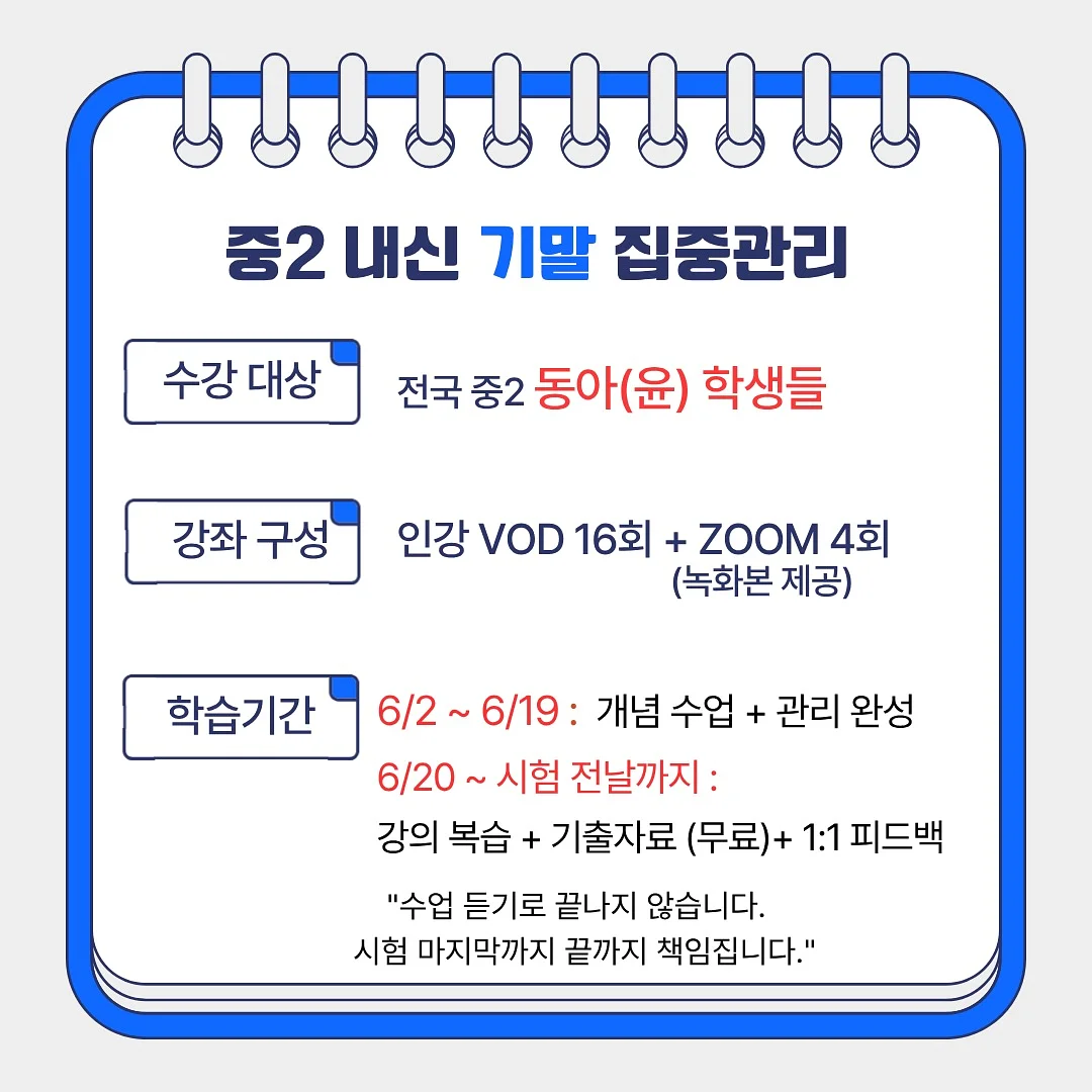유아소풍도시락 레시피북 14