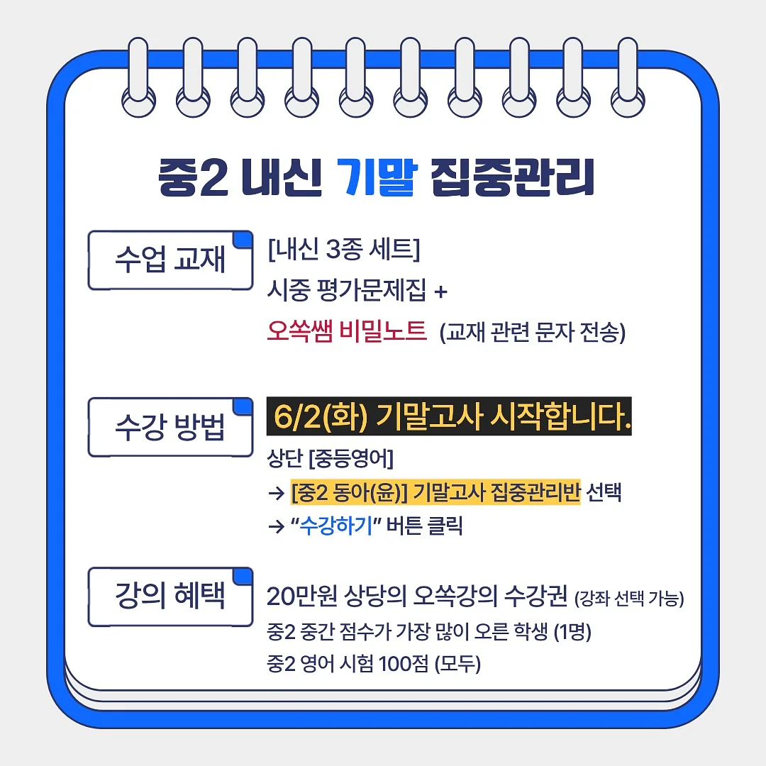 유아소풍도시락 레시피북 15