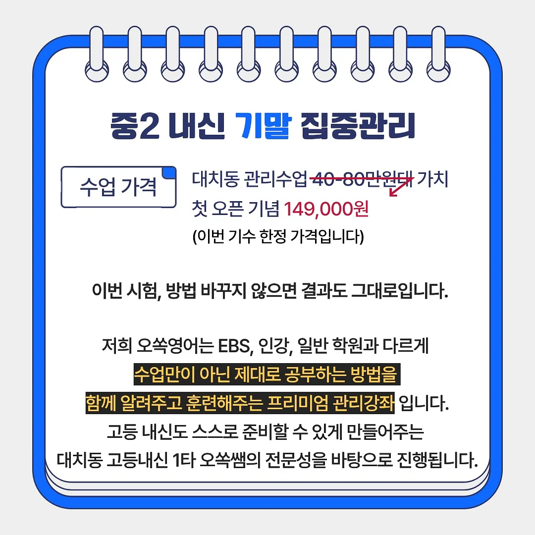 유아소풍도시락 레시피북 16