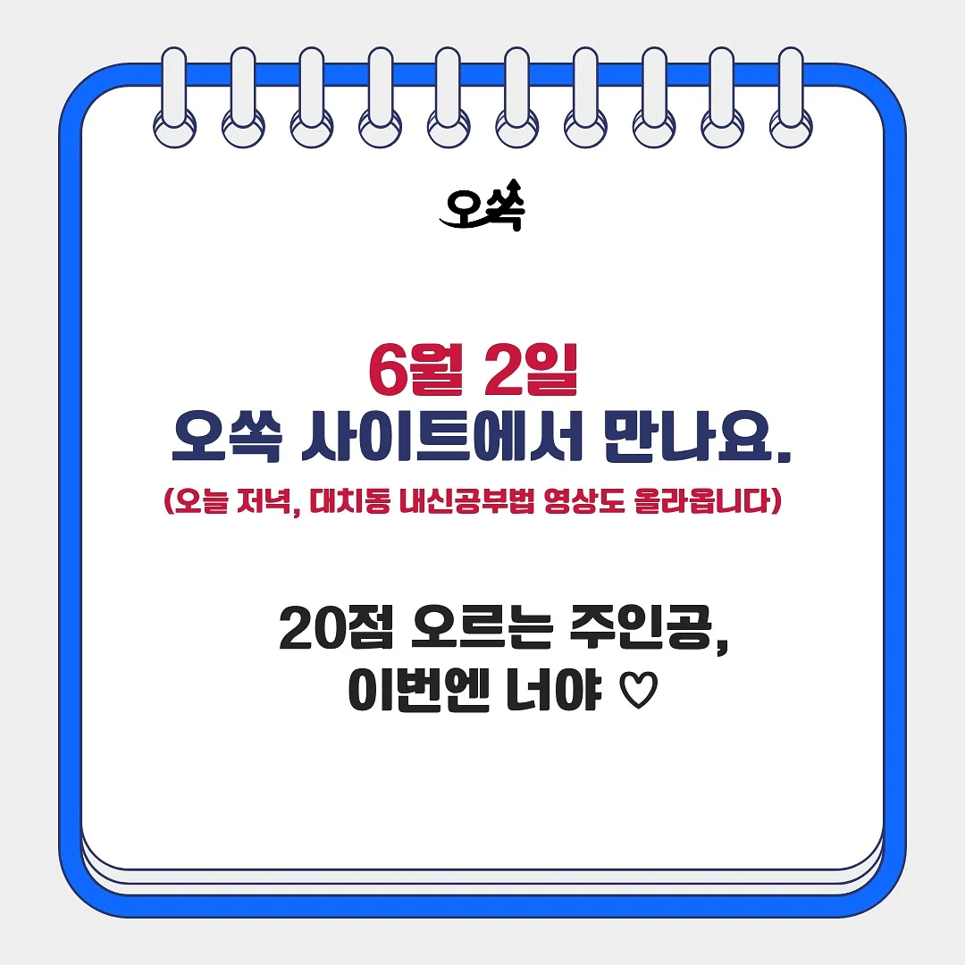 유아소풍도시락 레시피북 17