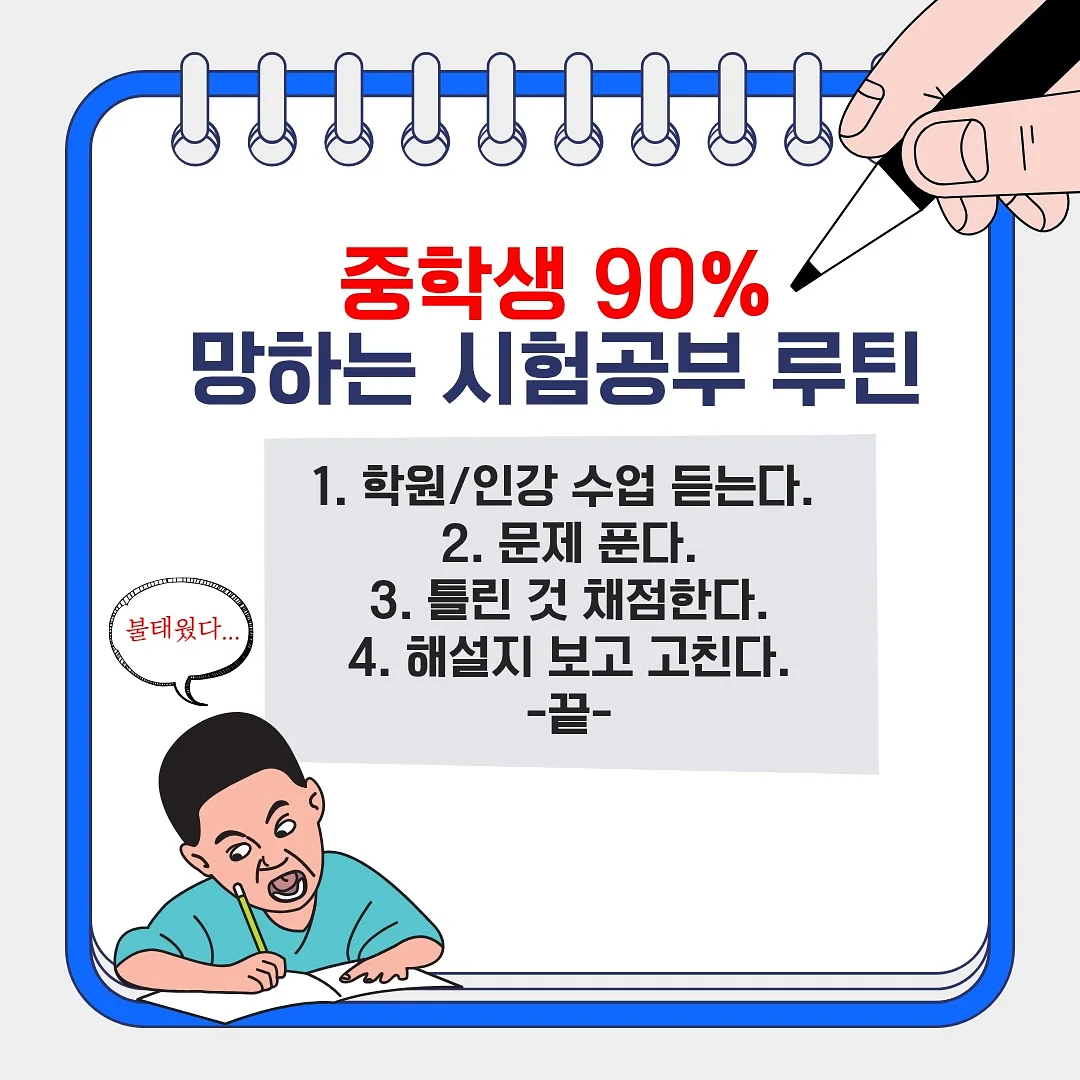 유아소풍도시락 레시피북 2
