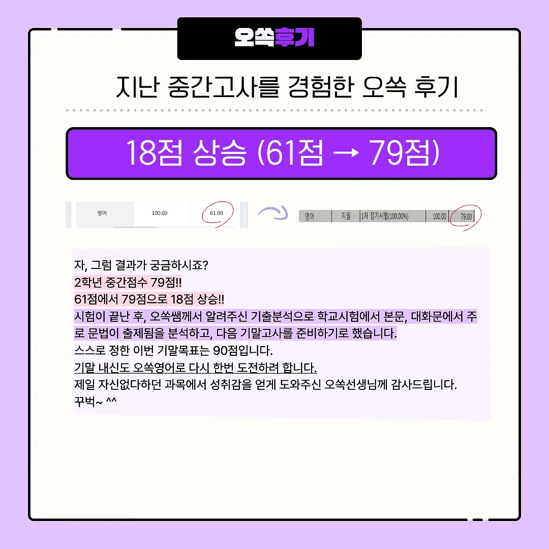 유아소풍도시락 레시피북 5