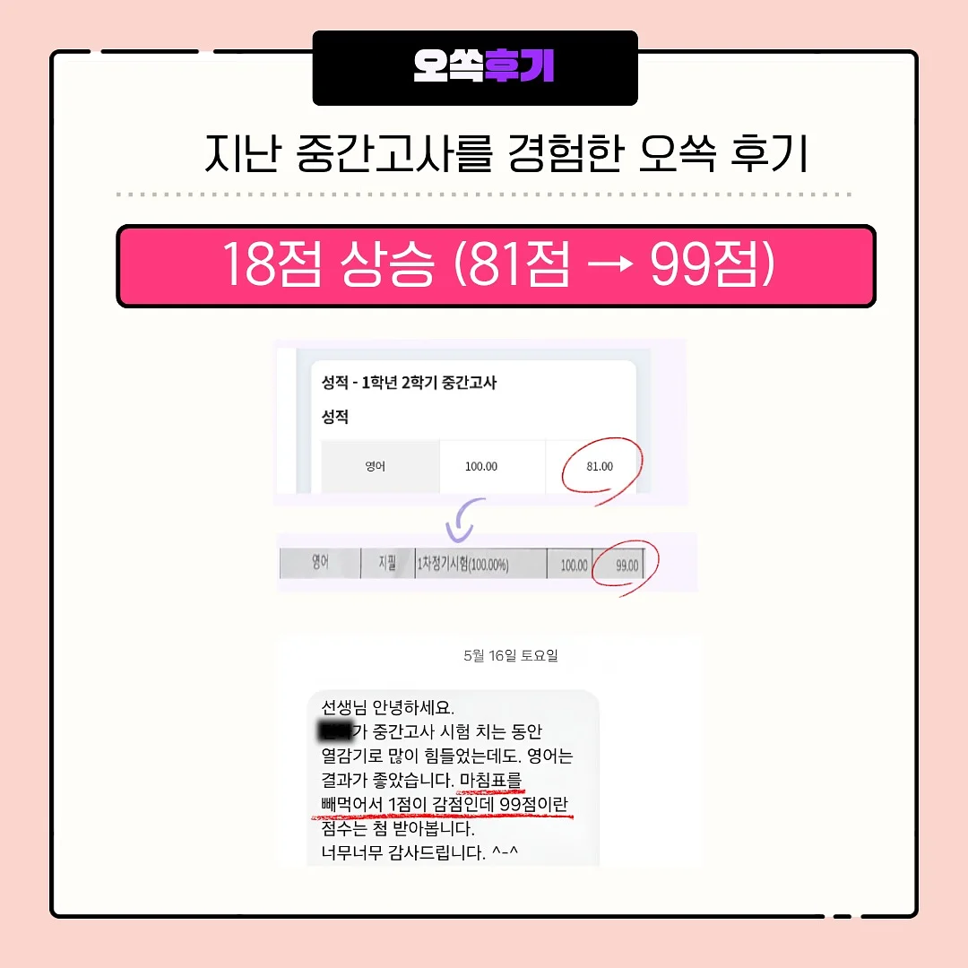 유아소풍도시락 레시피북 6