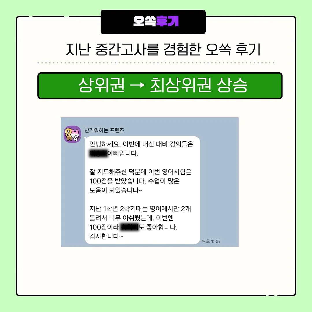유아소풍도시락 레시피북 7