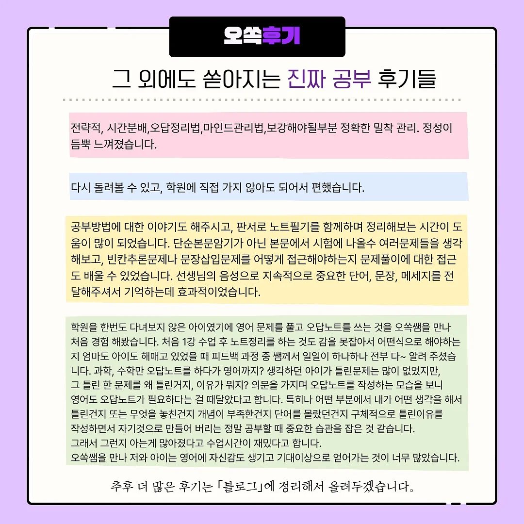 유아소풍도시락 레시피북 8