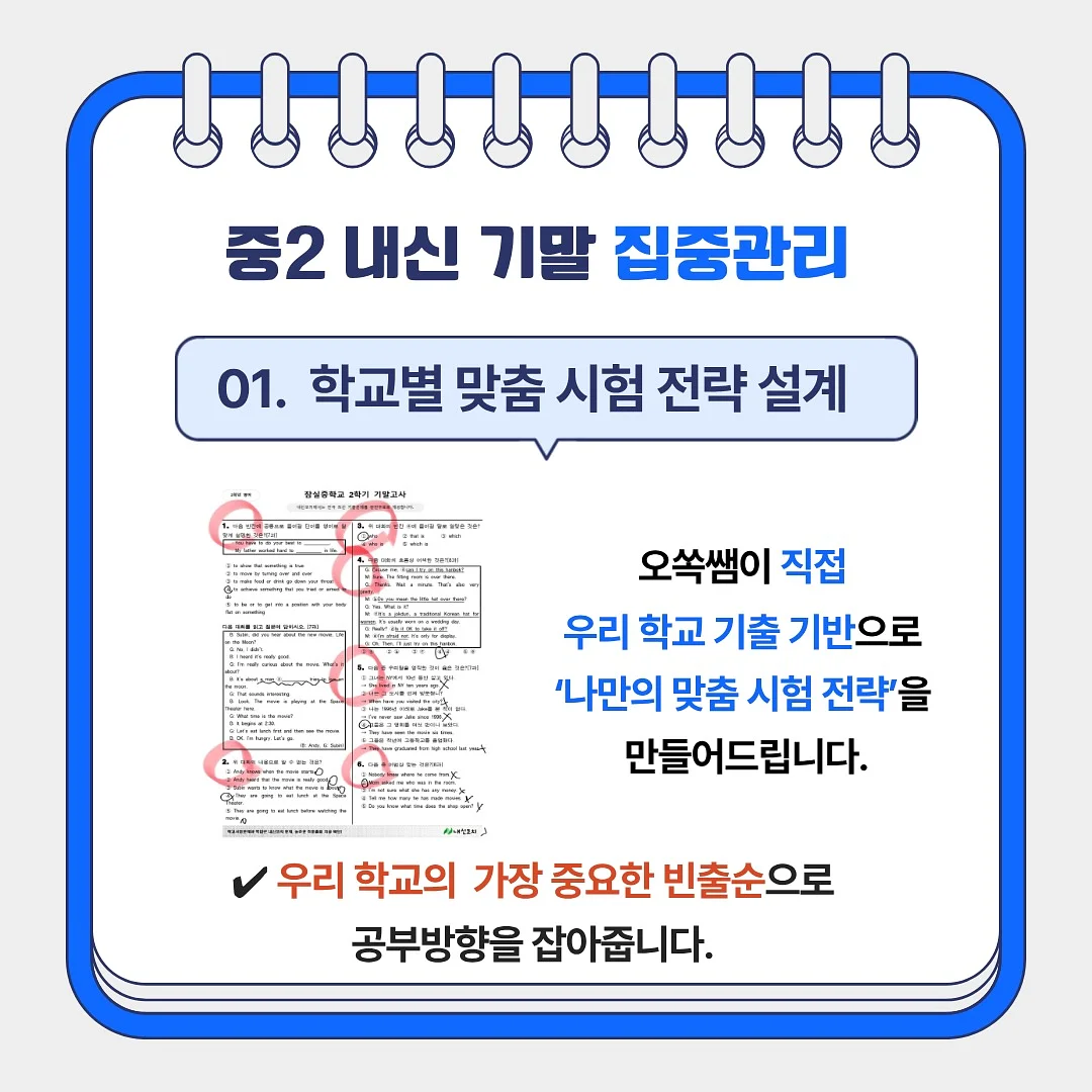 유아소풍도시락 레시피북 10