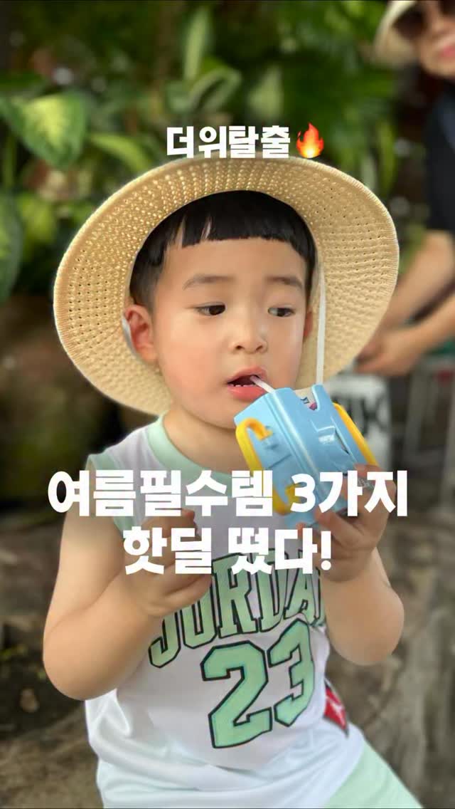 윌리엄모리스앳홈 리추얼 바디케어 4종