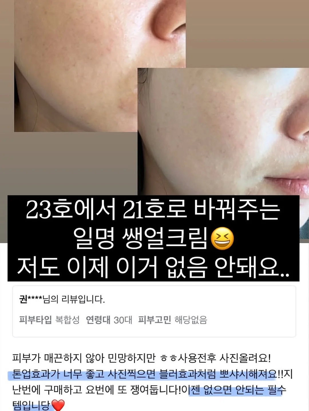 피그먼트 루즈핏 티셔츠 & 나시 세트 8