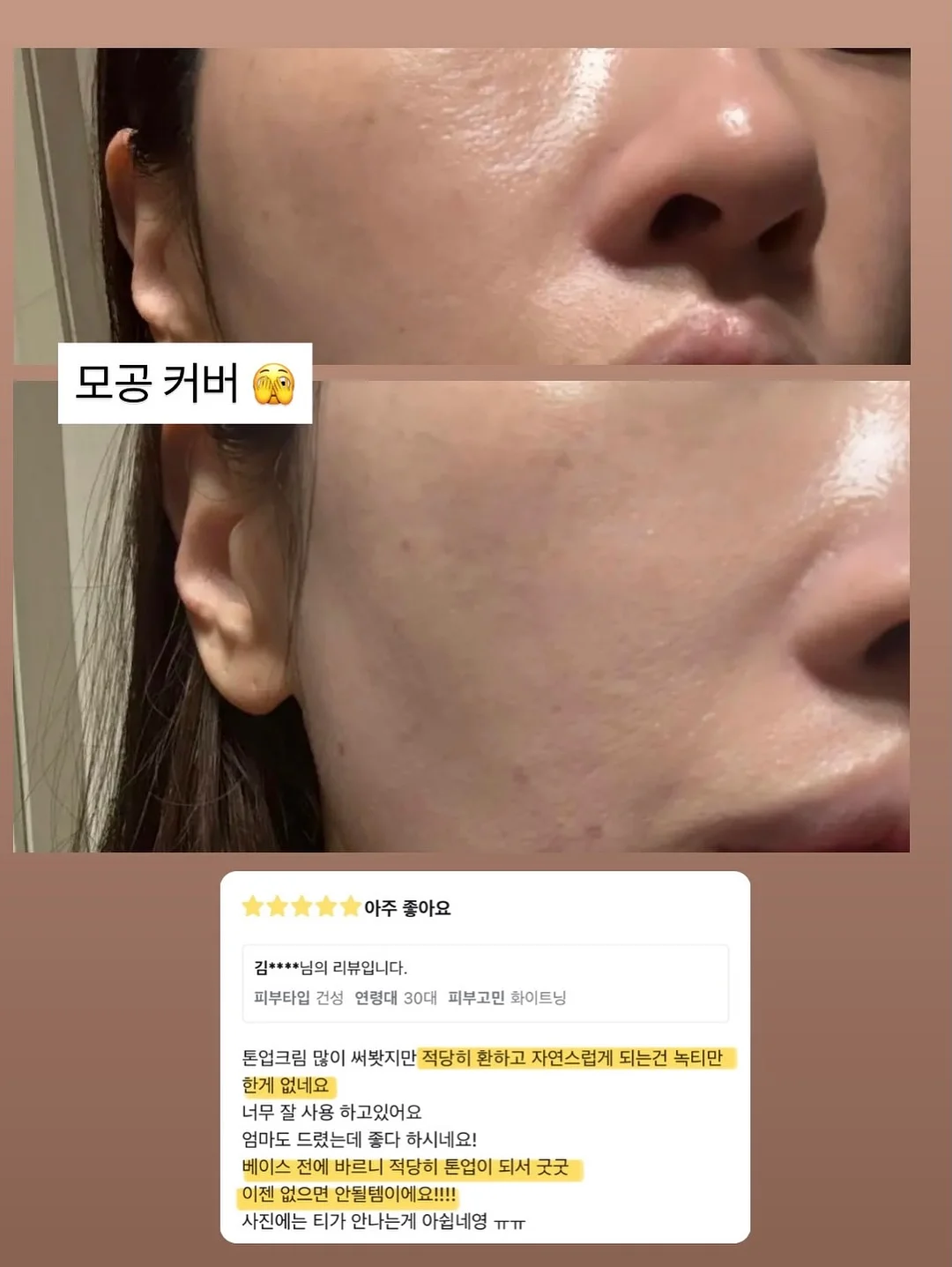 피그먼트 루즈핏 티셔츠 & 나시 세트 9