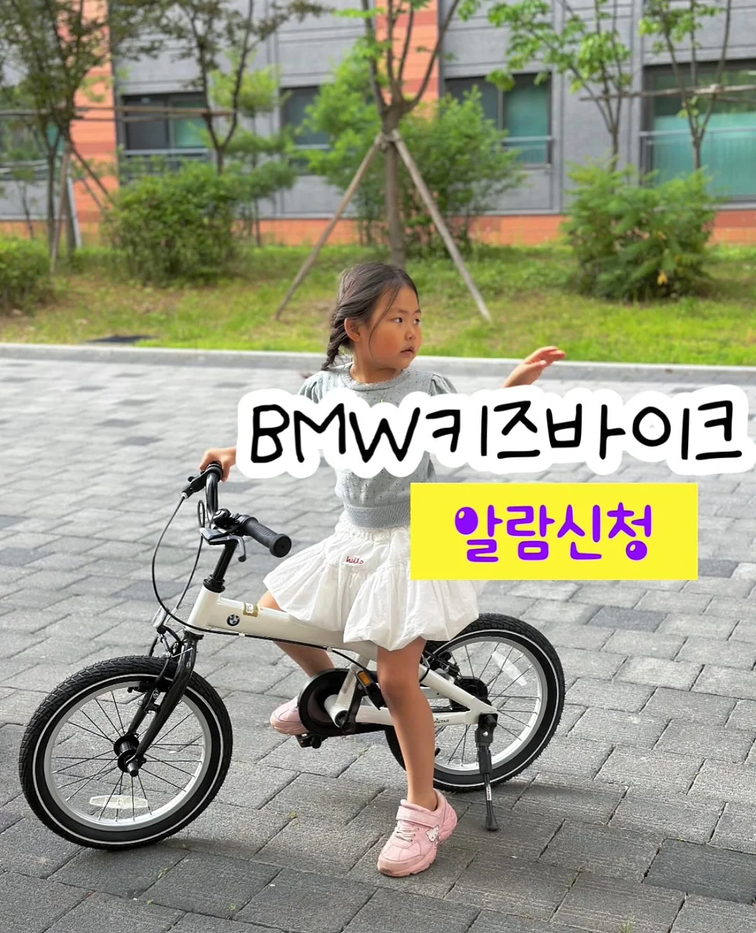 웨딩촬영 소품