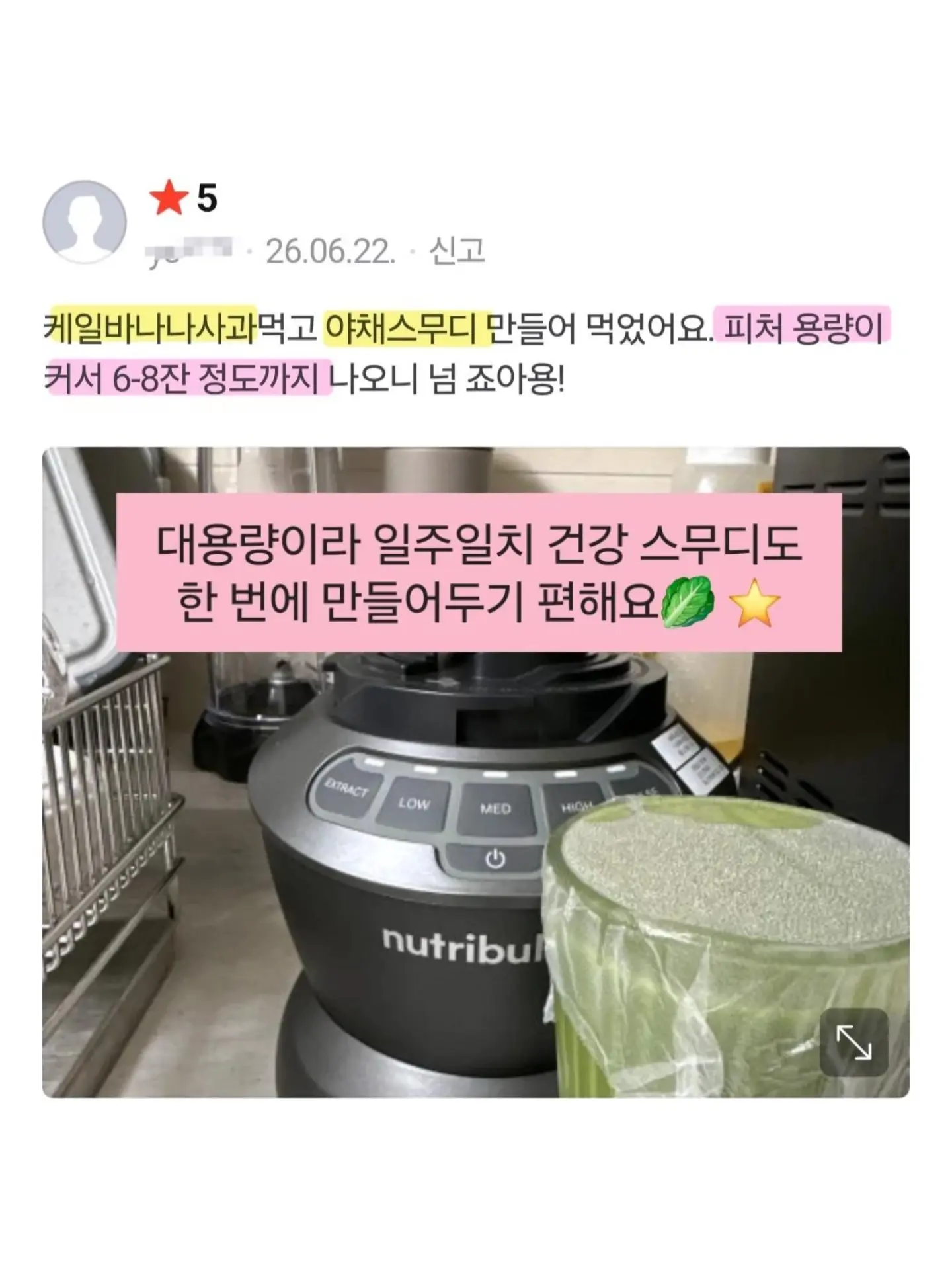 유기농 레몬 커큐민 16