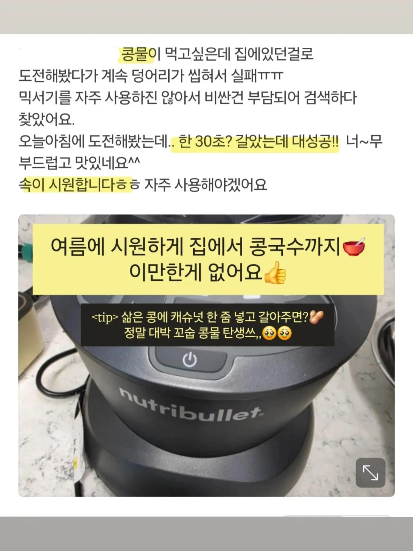 유기농 레몬 커큐민 17