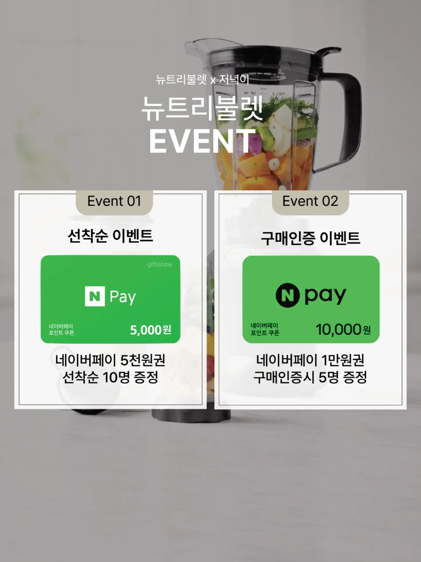 유기농 레몬 커큐민 19