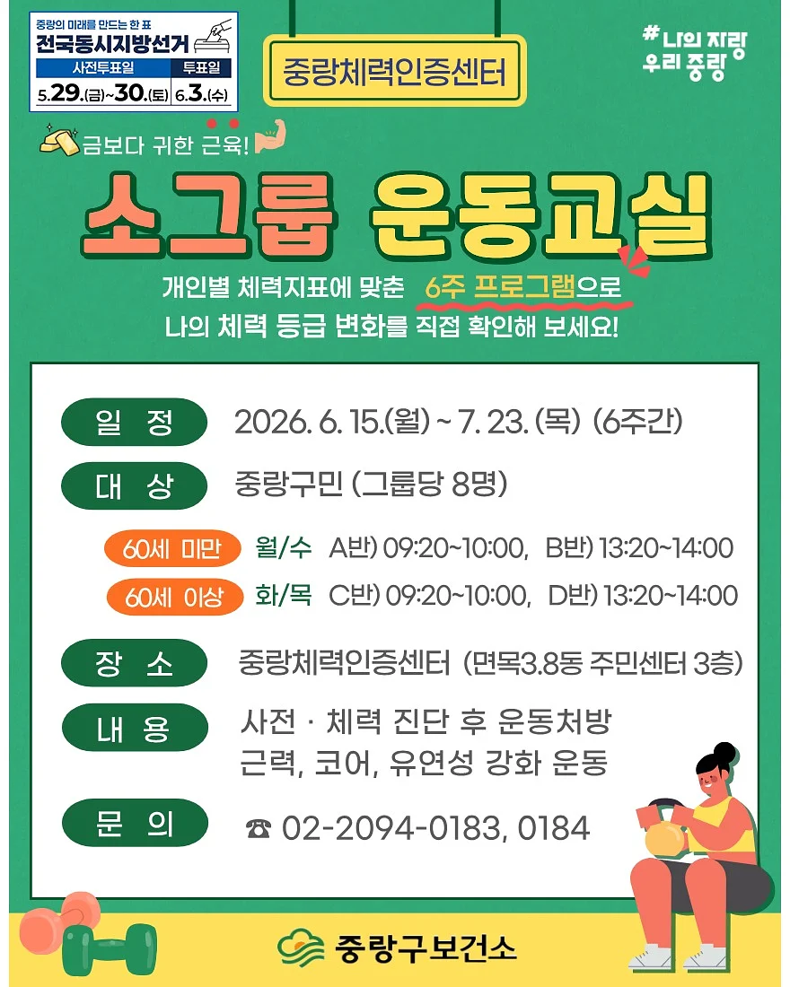 반팔 원피스 2