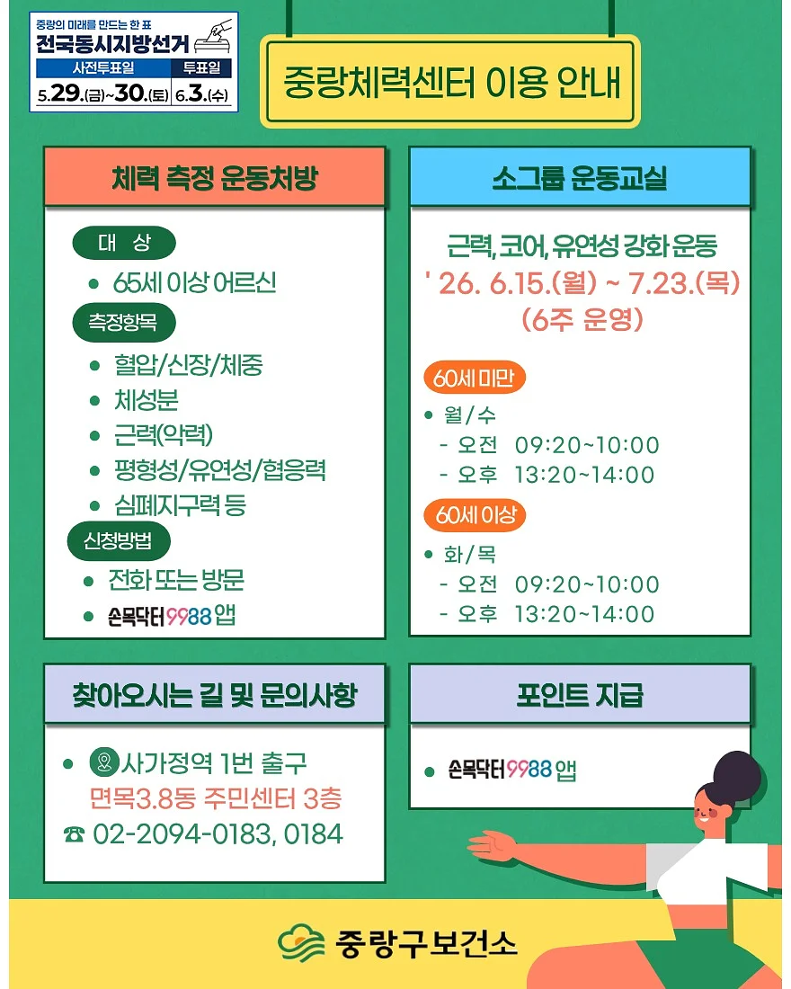 반팔 원피스 3