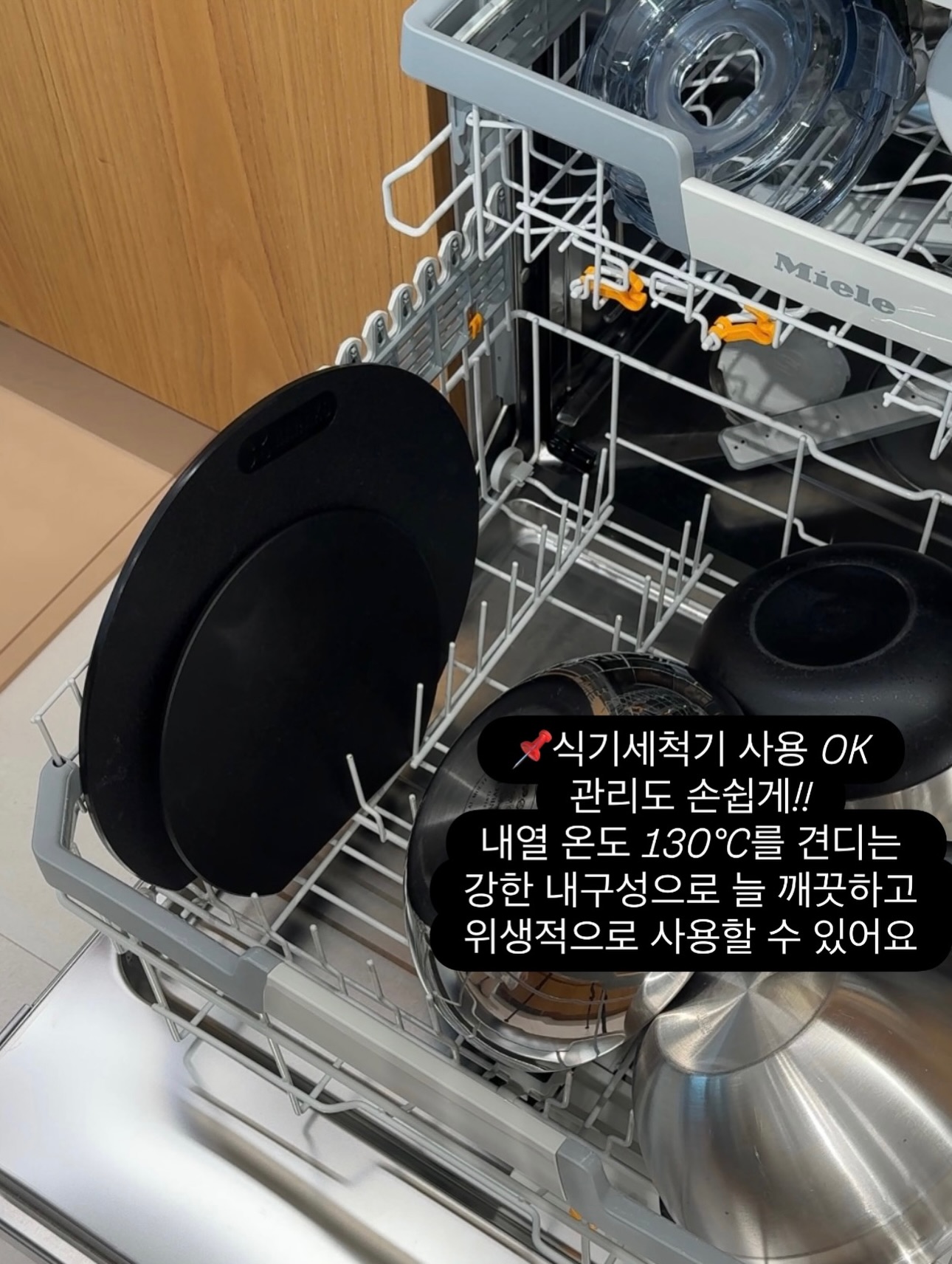 울릉도 서탁 7