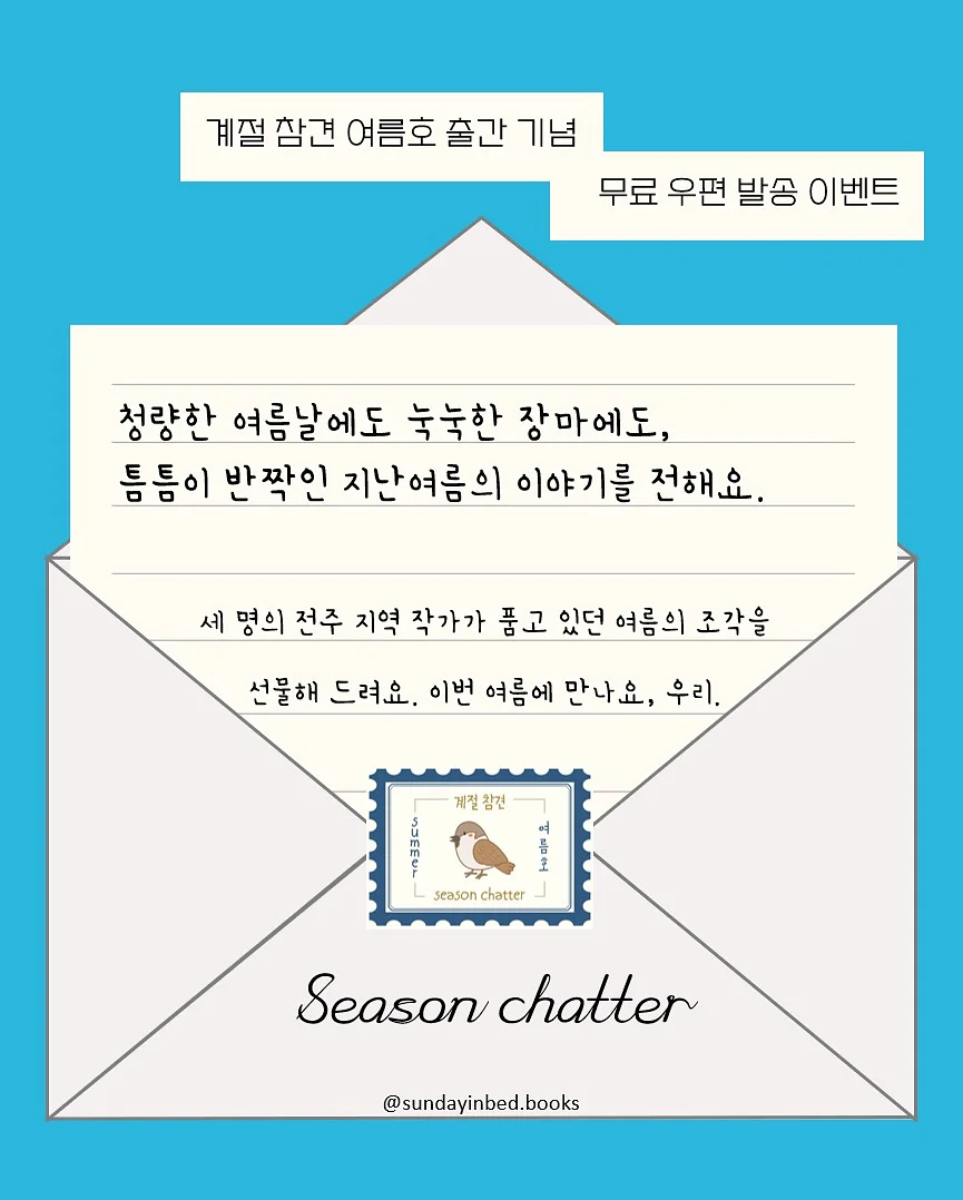 위위홈 미니캡슐 1