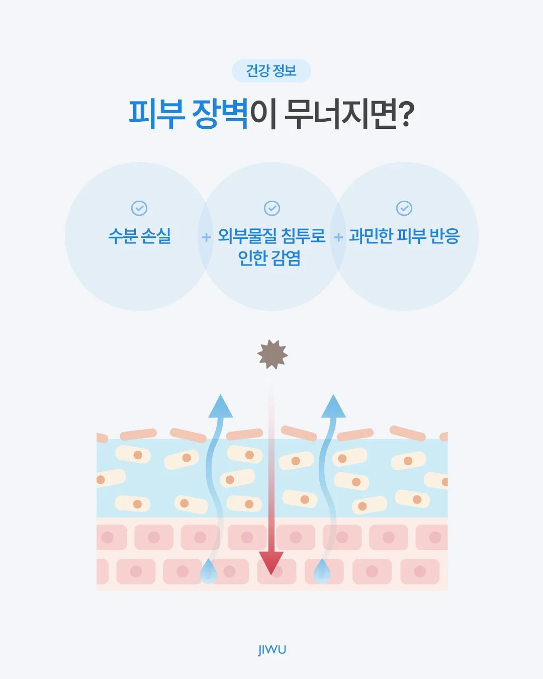 미니정수기 2