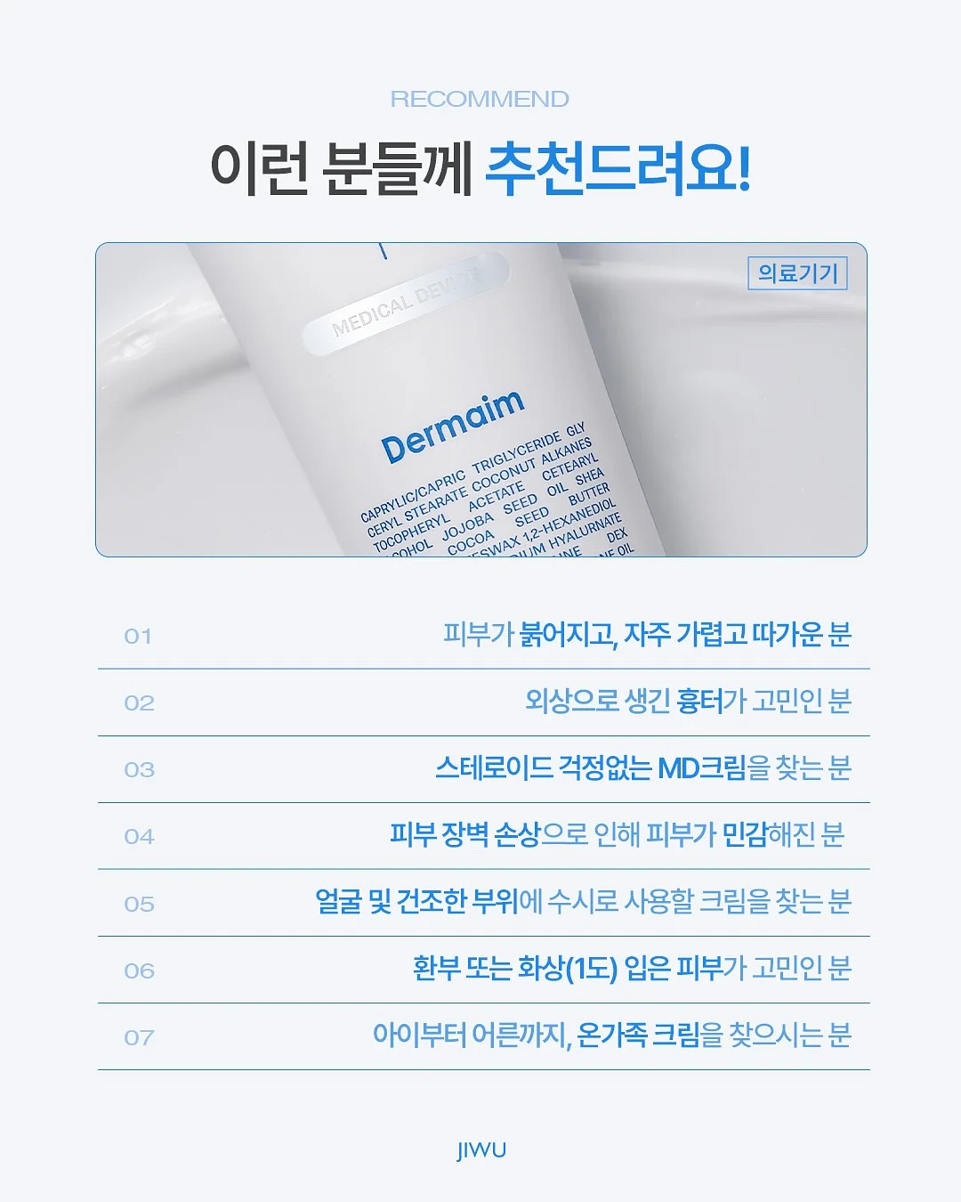 미니정수기 3