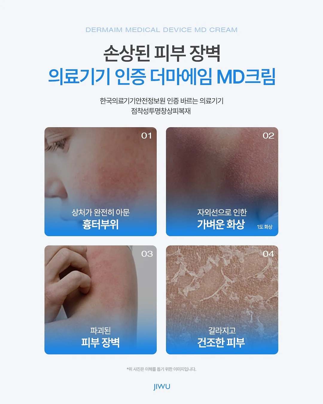 미니정수기 4