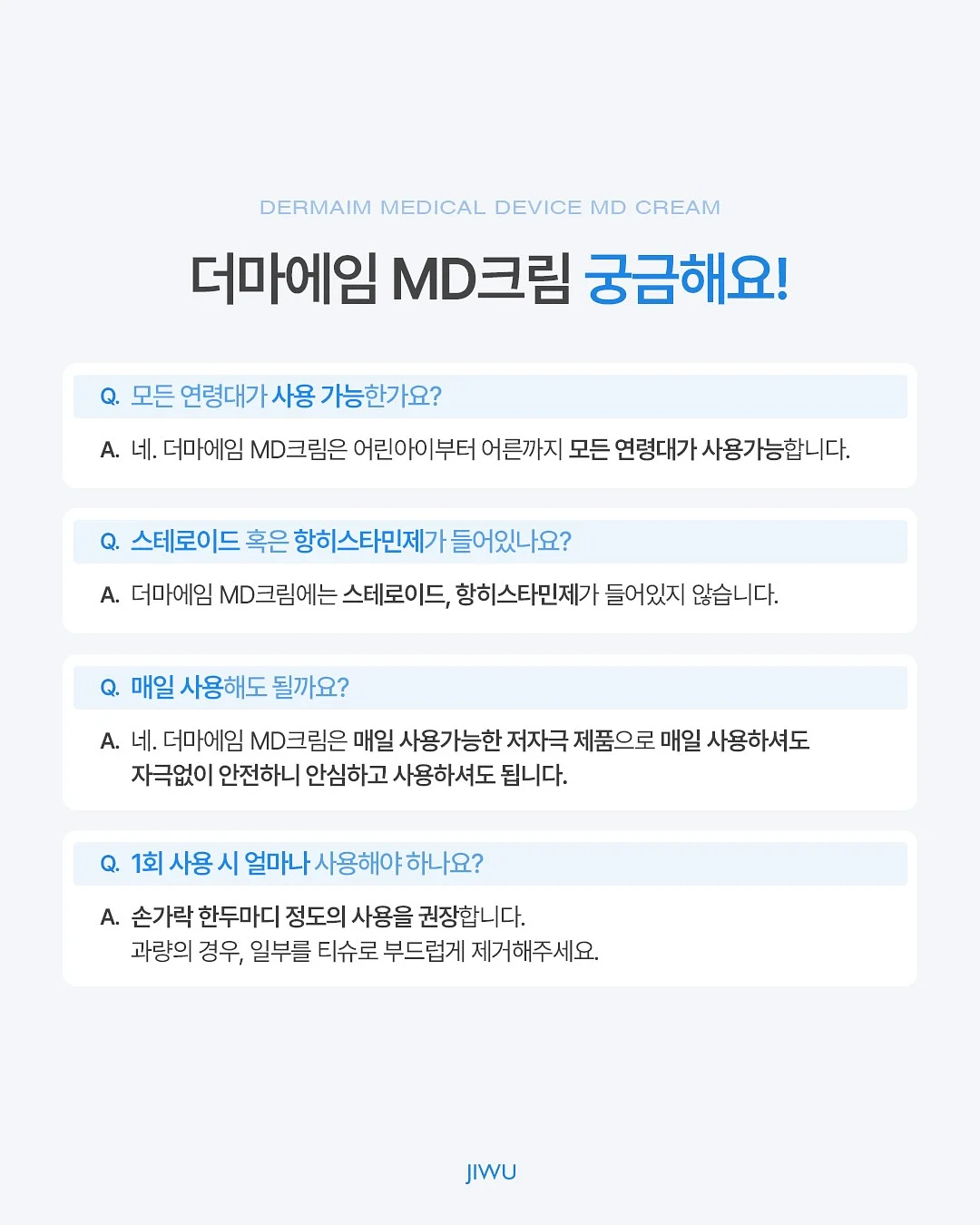 미니정수기 8