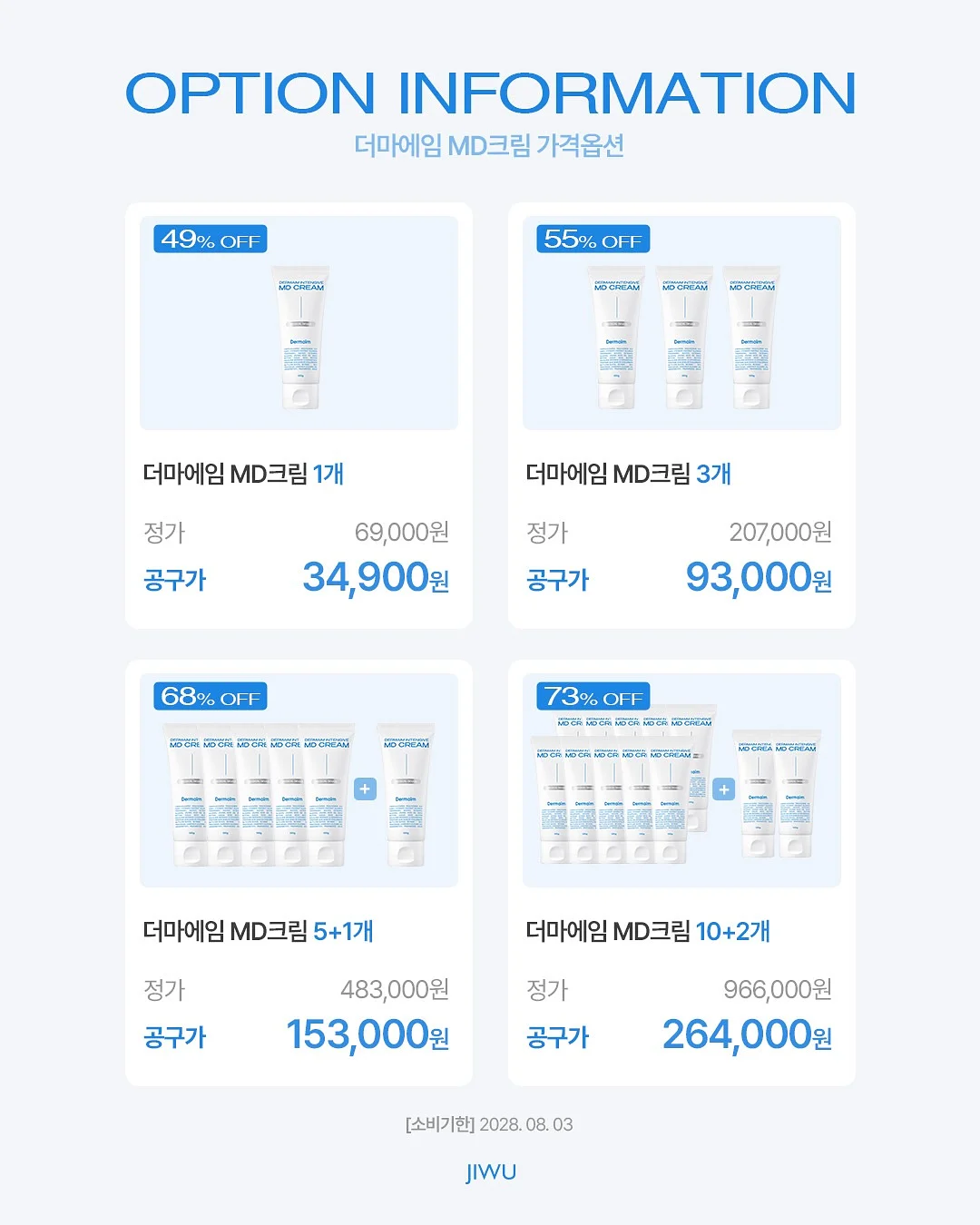 미니정수기 9