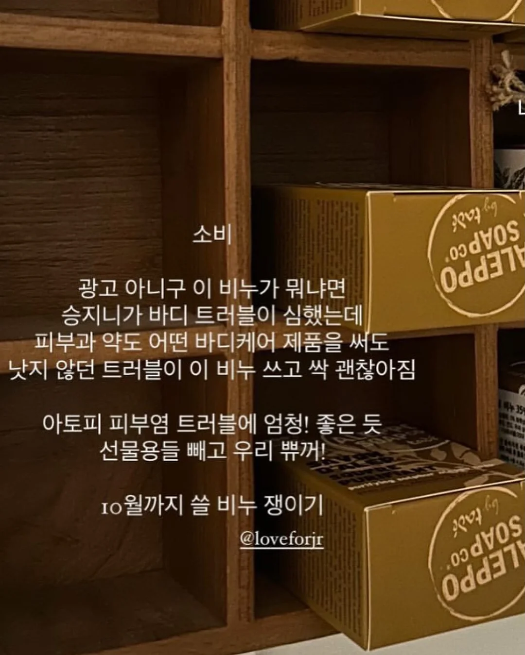 루키즈 파자마 스트라이프 멜론 2