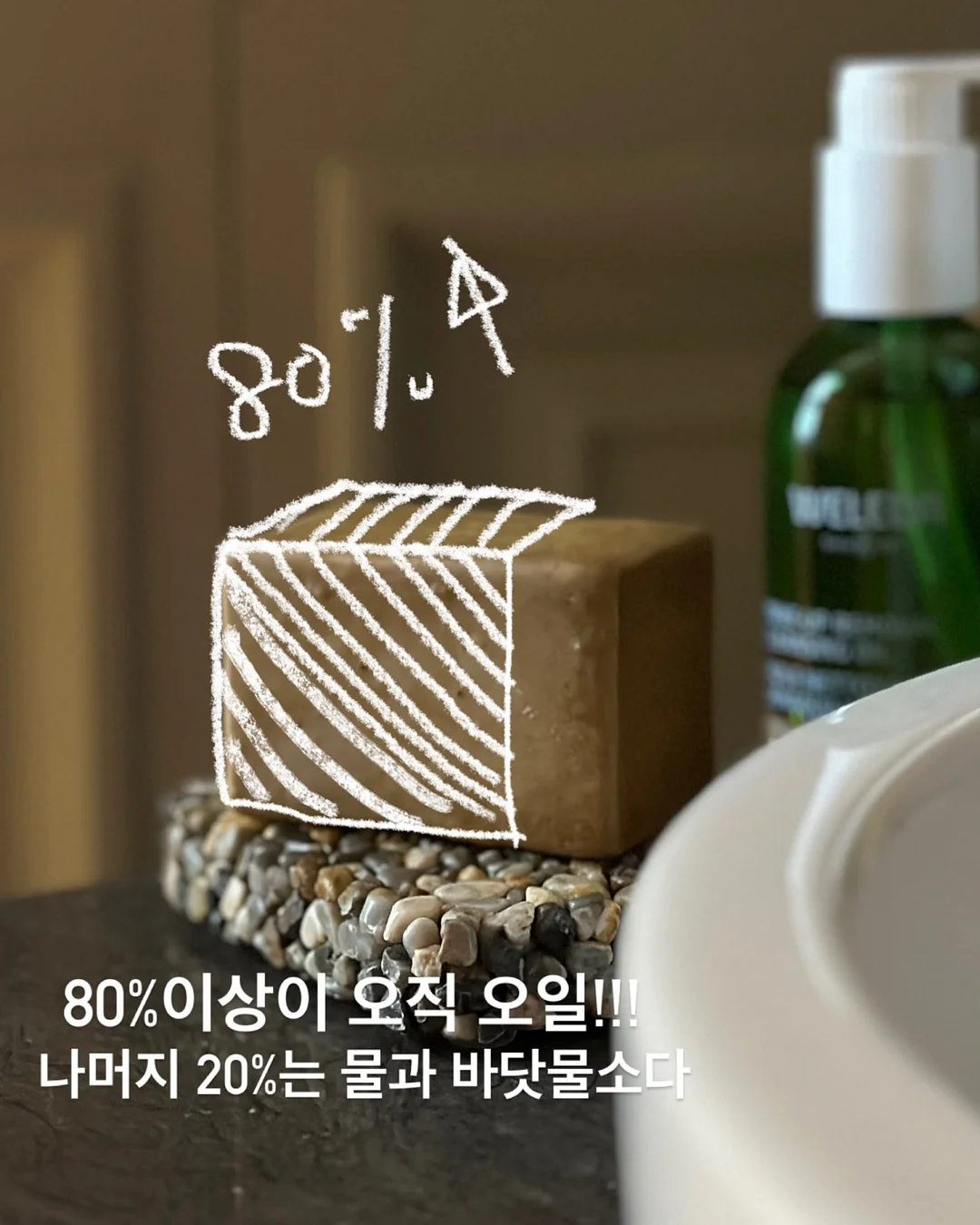 루키즈 파자마 스트라이프 멜론 3