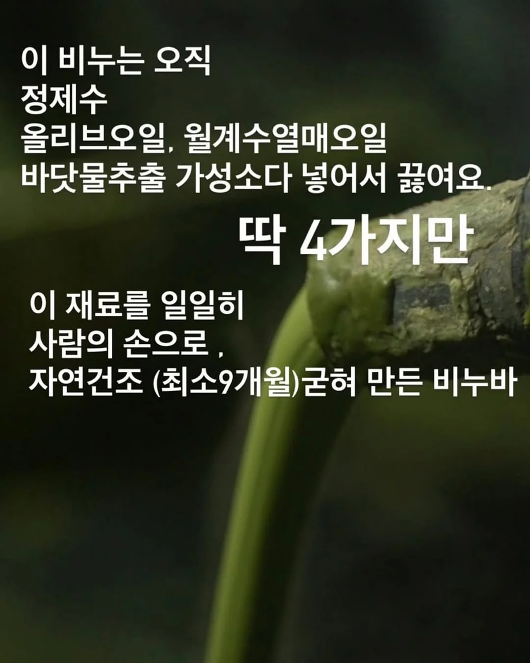루키즈 파자마 스트라이프 멜론 4