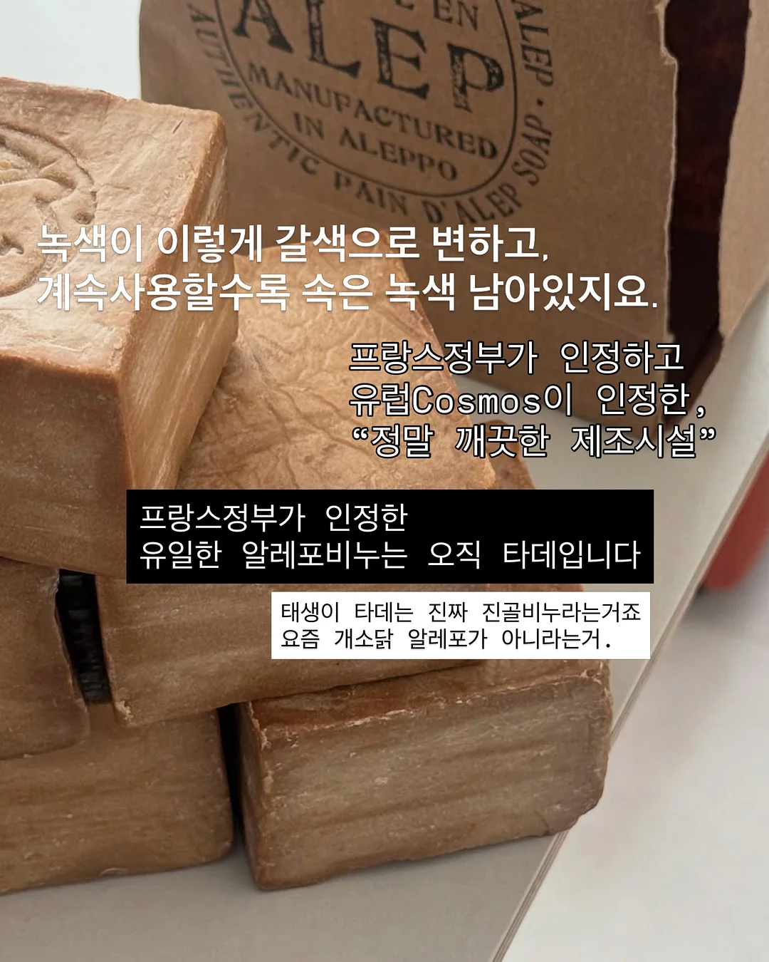 루키즈 파자마 스트라이프 멜론 6