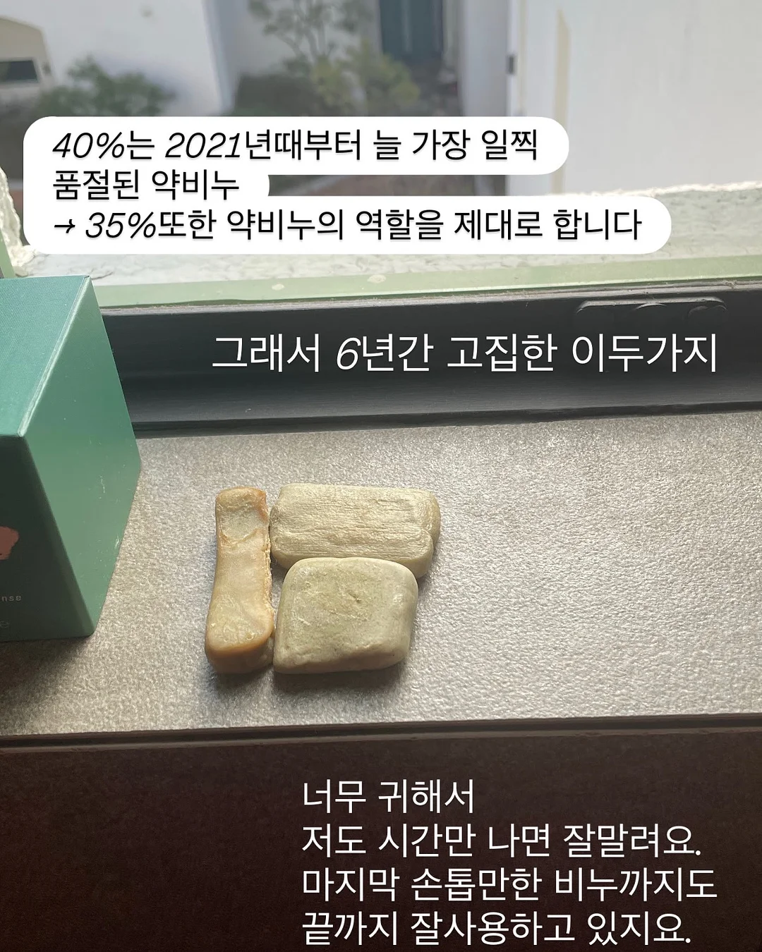루키즈 파자마 스트라이프 멜론 7