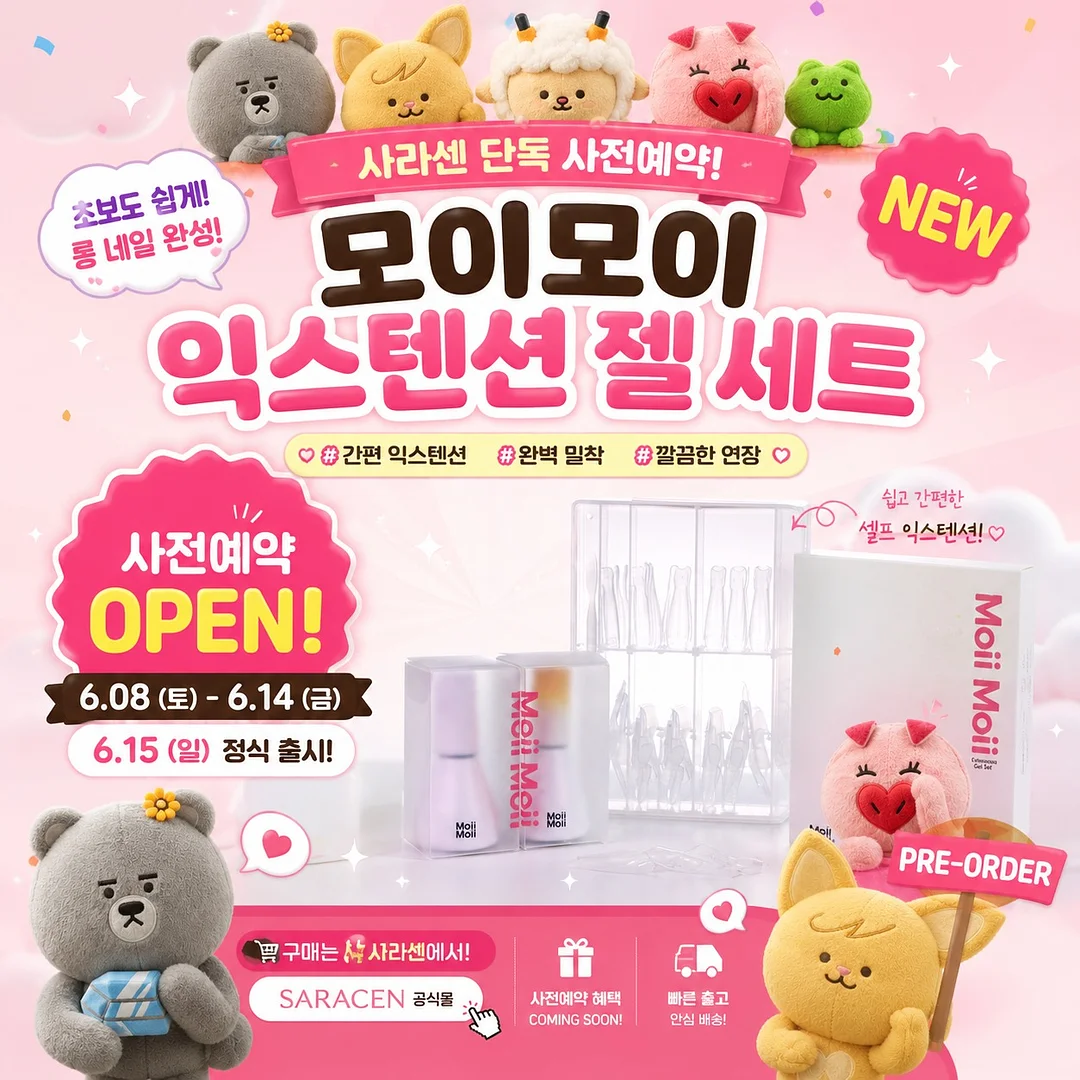 안젤라이중거즈차렵이불