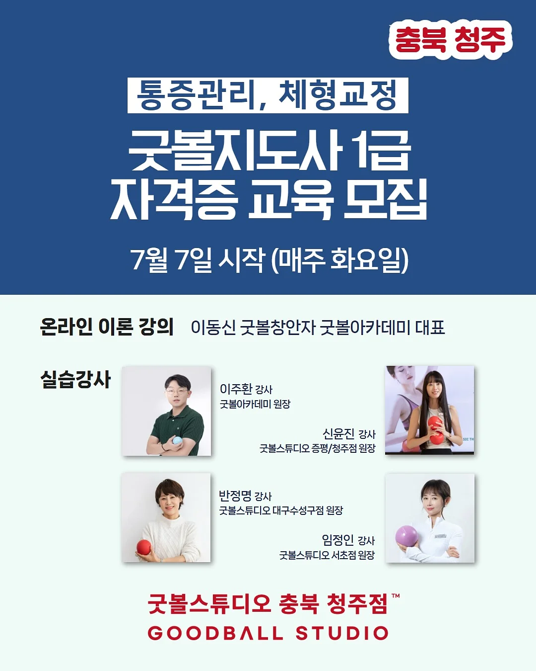 퍼스트라그랑T & 코튼카고반바지 1