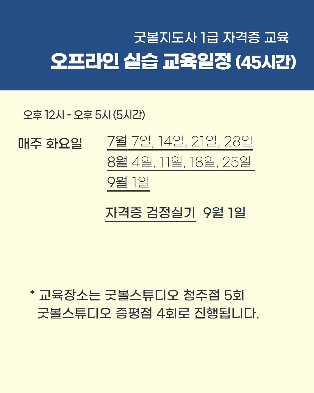 퍼스트라그랑T & 코튼카고반바지 14