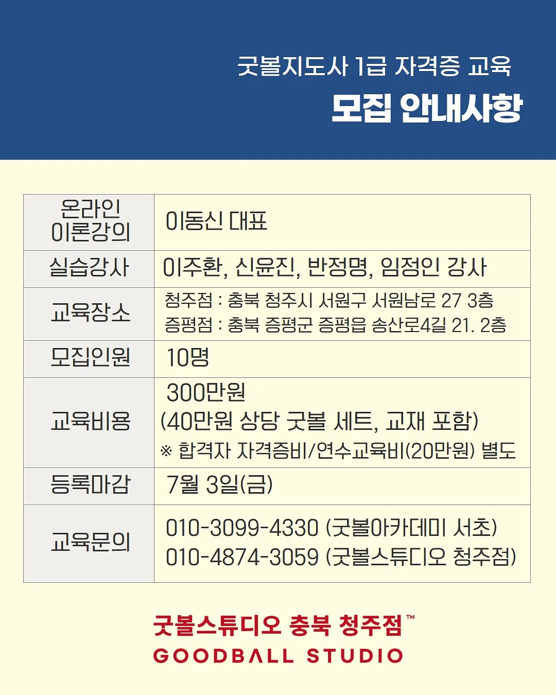 퍼스트라그랑T & 코튼카고반바지 15