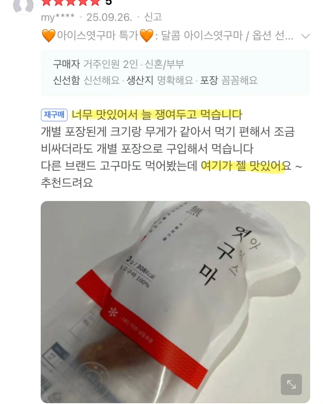 르토우 호텔 타월 5장 선물세트 7