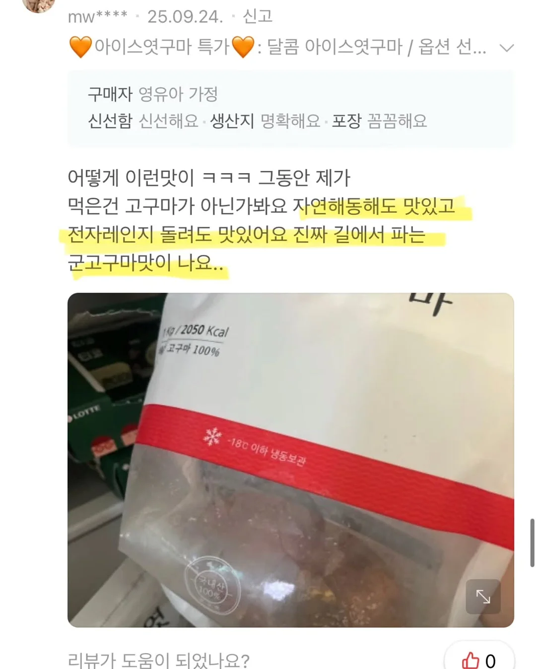 르토우 호텔 타월 5장 선물세트 8