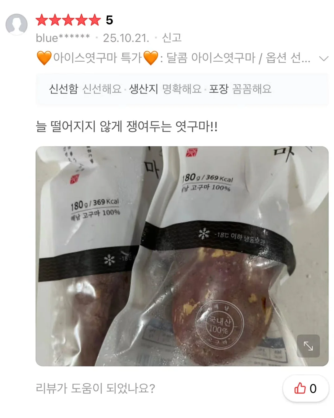 르토우 호텔 타월 5장 선물세트 10
