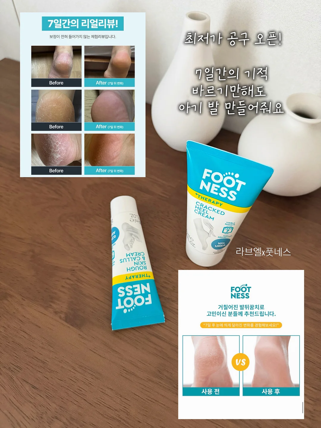 래글런 하프코트 1