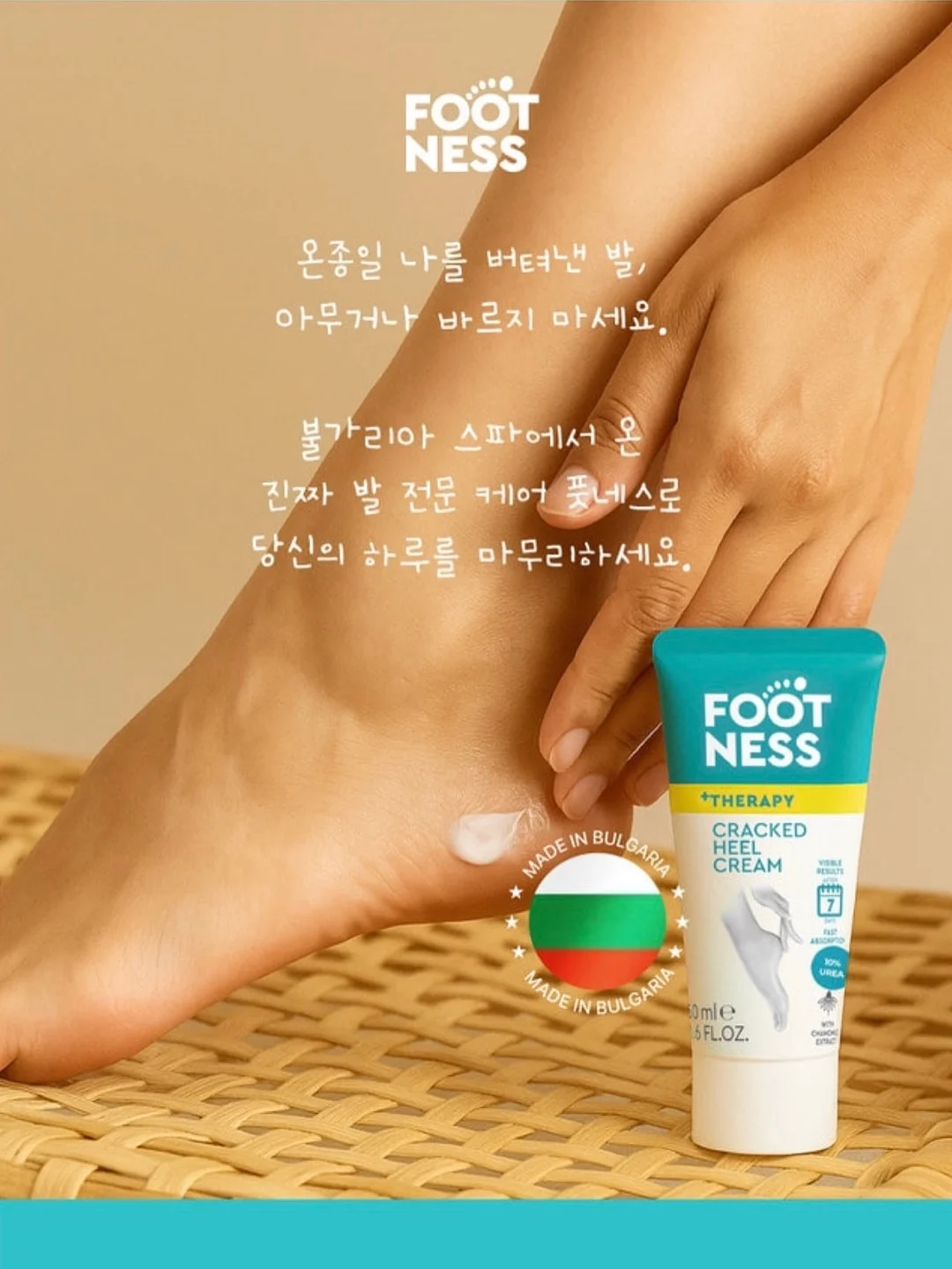 래글런 하프코트 2