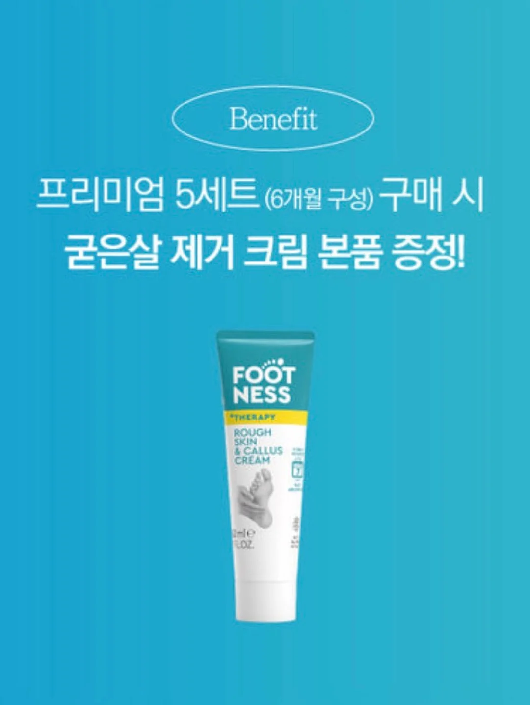 래글런 하프코트 5