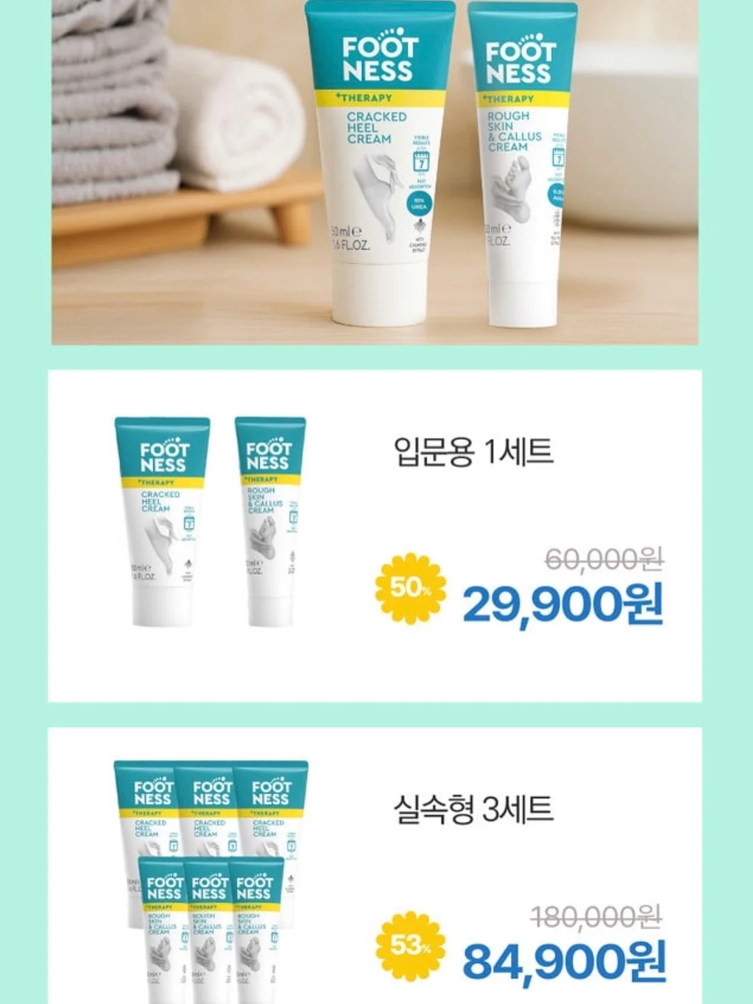 래글런 하프코트 6