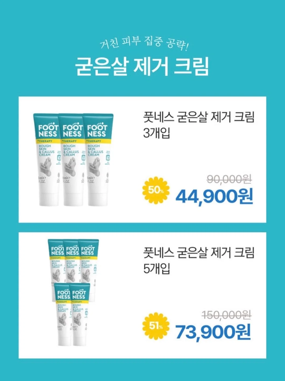 래글런 하프코트 7