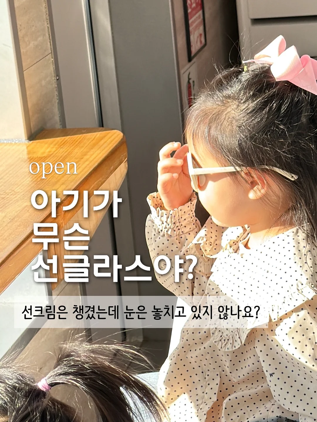여름과일 우산 모빌 1