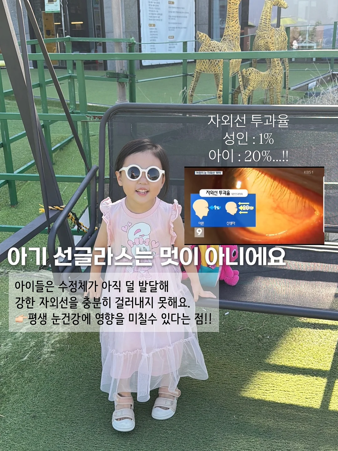 여름과일 우산 모빌 2