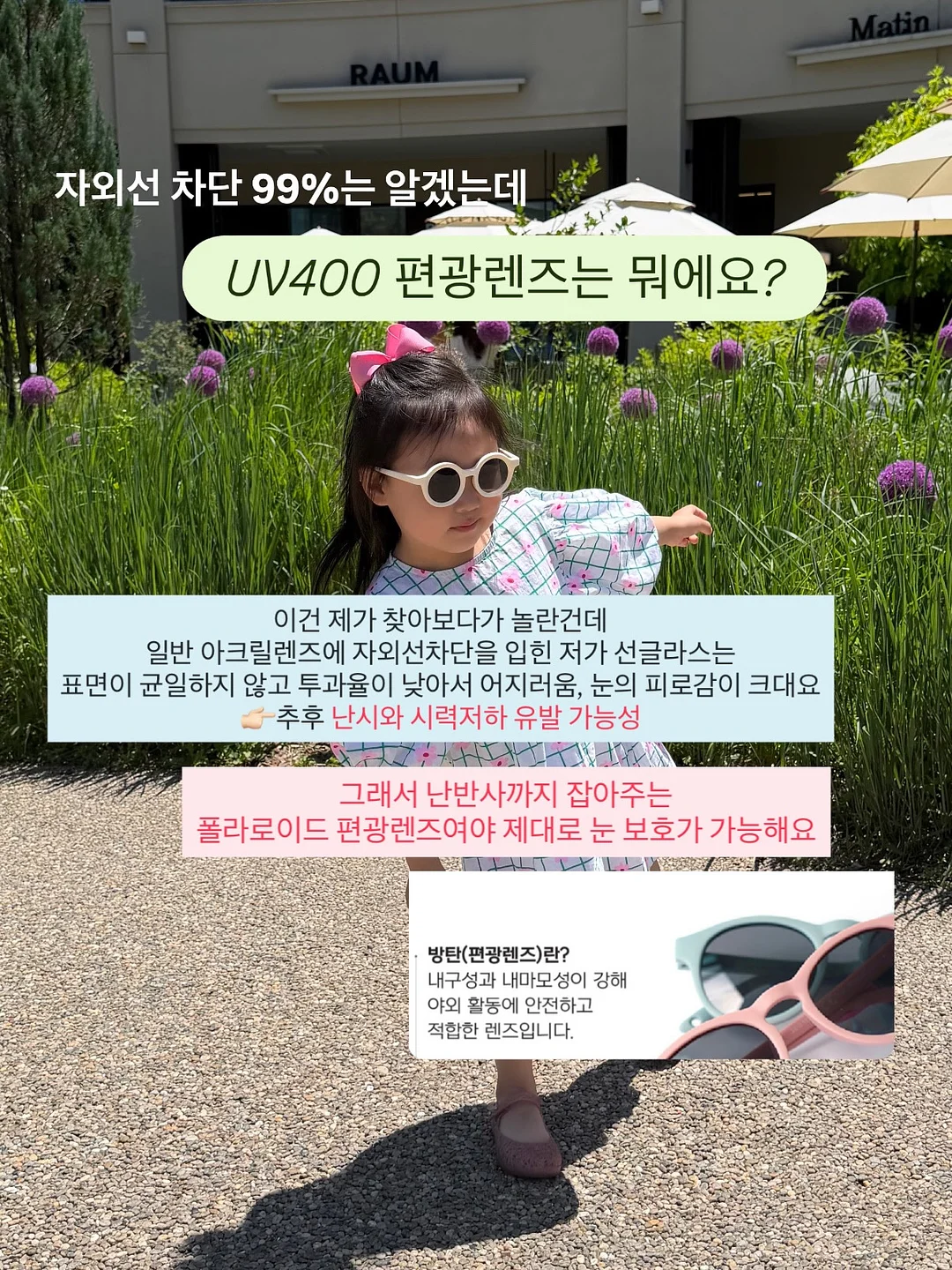 여름과일 우산 모빌 4