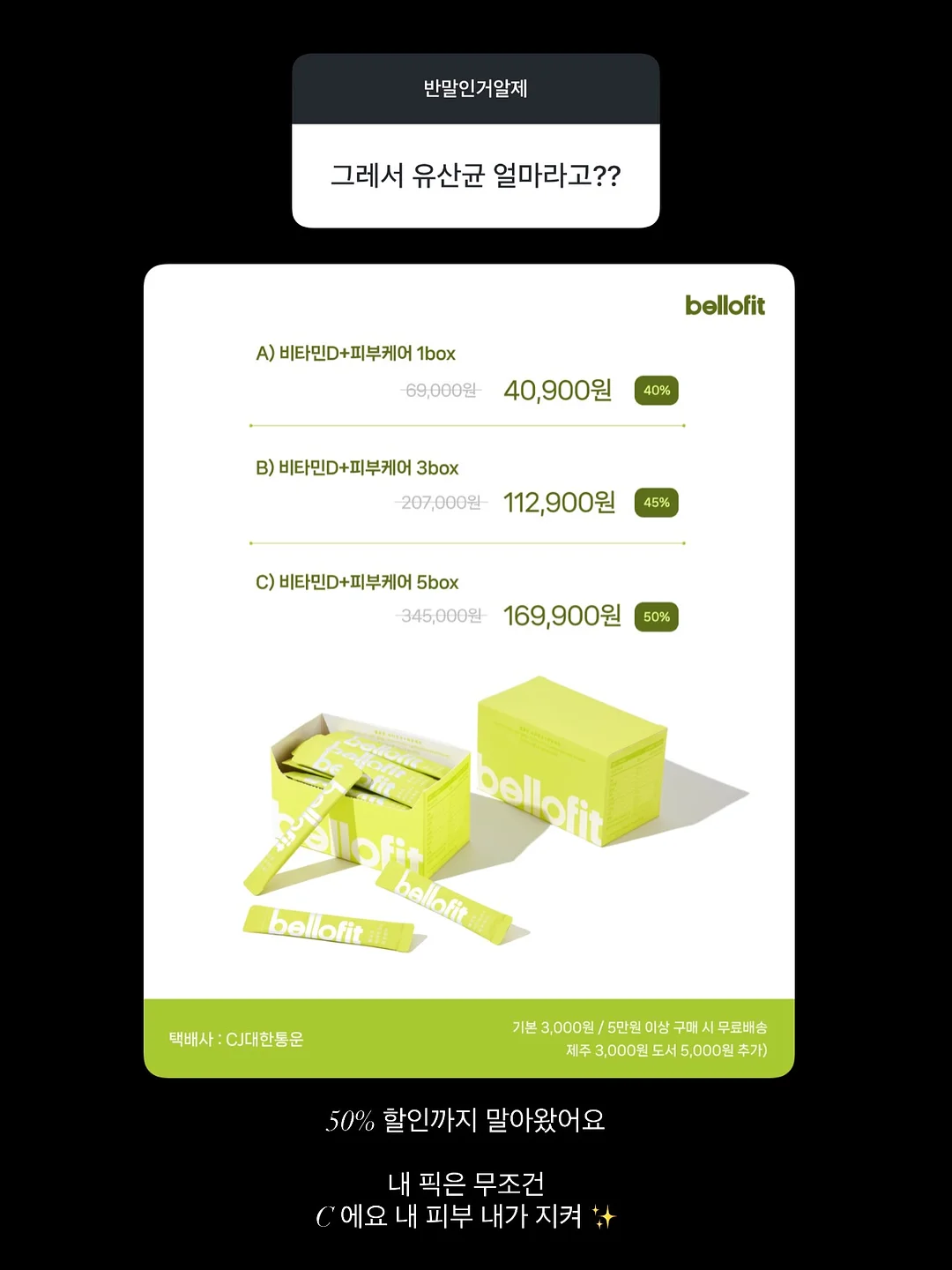 피부 고민 제품 5