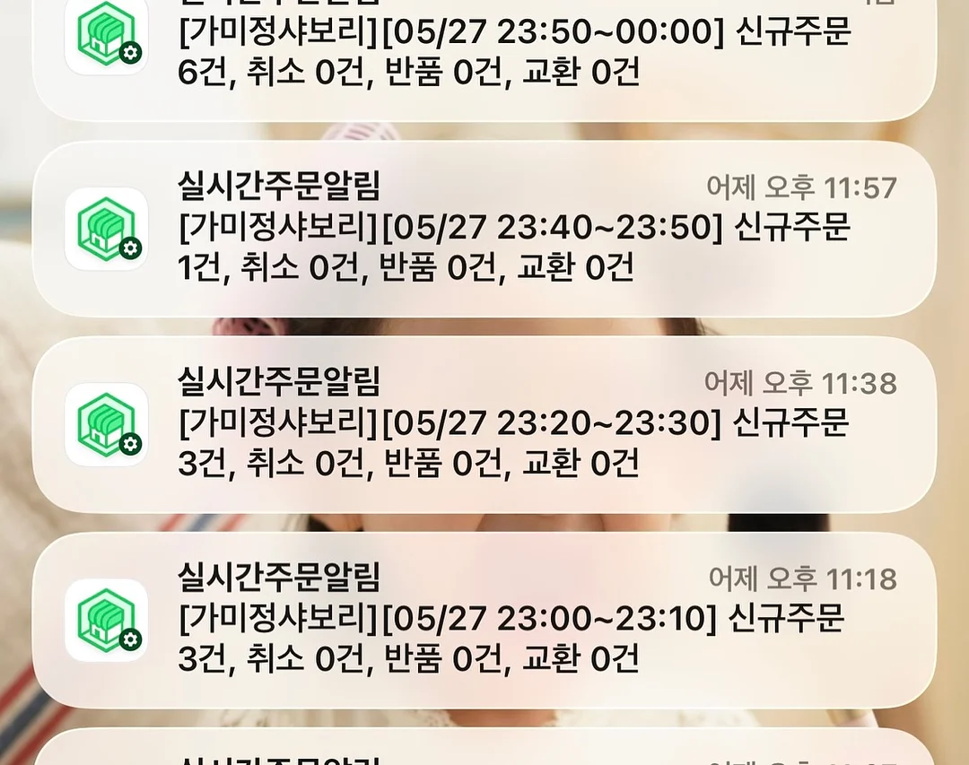 뽀디야미 짜먹는 요거트 2