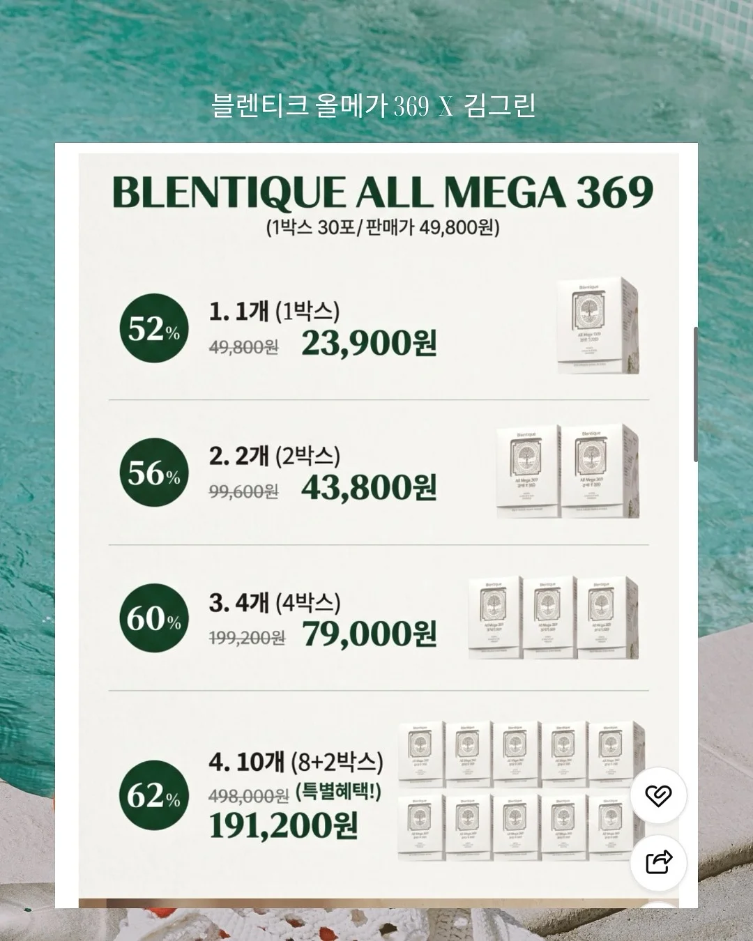 예물반지 2
