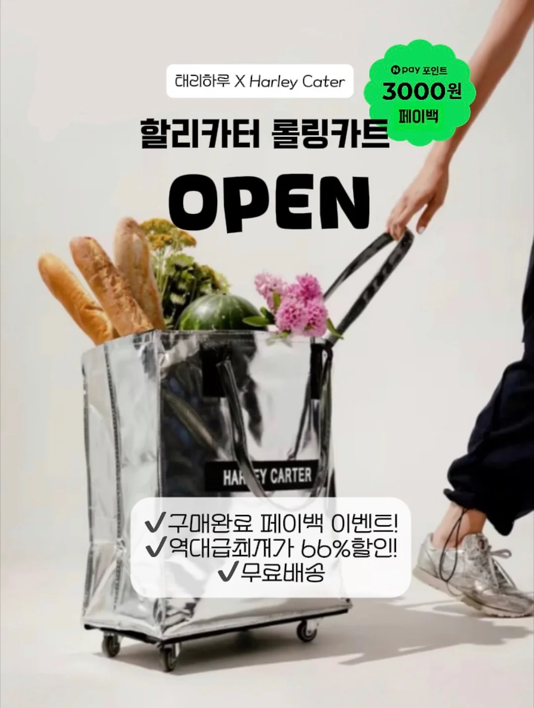 증편 클래스 1